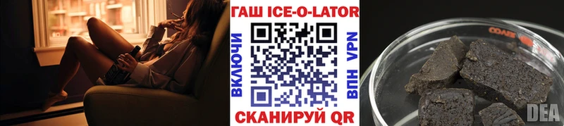 Хочу наркоту Палласовка Cocaine Гашиш A PVP Амфетамин Каннабис
