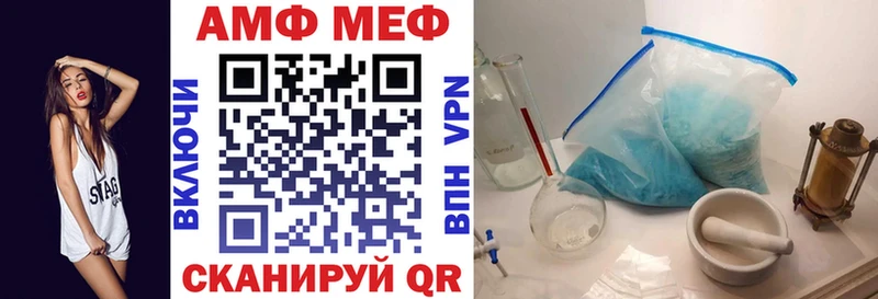 Амфетамин VHQ  Палласовка 