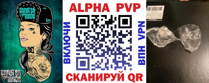 blacksprut   Палласовка  Alpha PVP кристаллы 