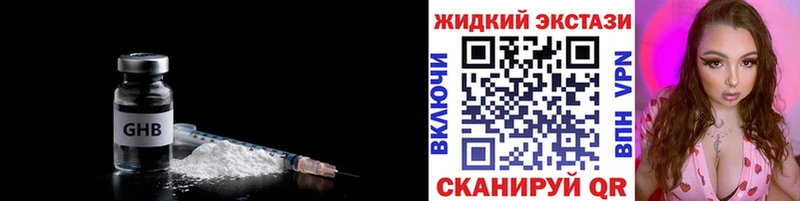 даркнет сайт  Палласовка  БУТИРАТ BDO 