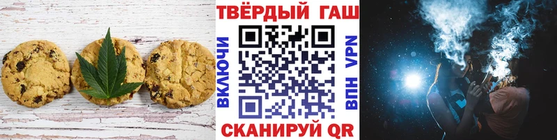 Еда ТГК марихуана где найти наркотики Палласовка
