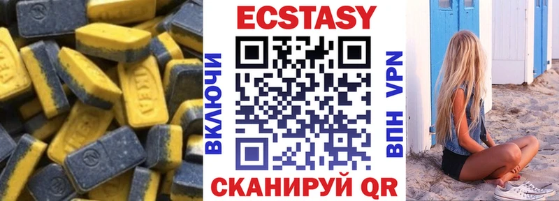 ОМГ ОМГ tor  где найти   Палласовка  Экстази 99% 