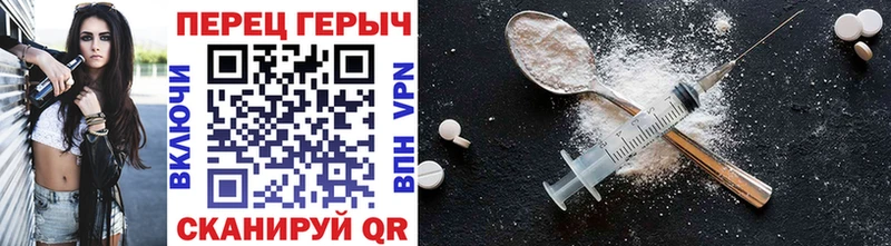 ГЕРОИН герыч  кракен ссылки  Палласовка 