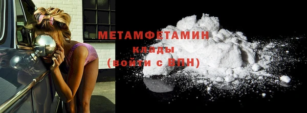 2c-b Богородицк