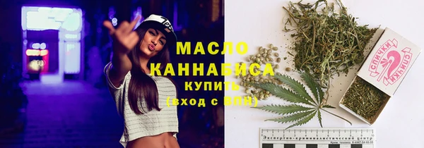 бошки Богородск