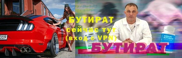 2c-b Богородицк