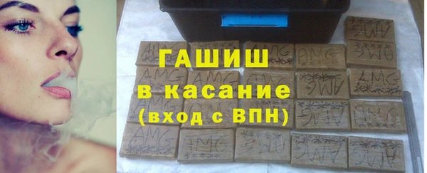 бошки Богородск