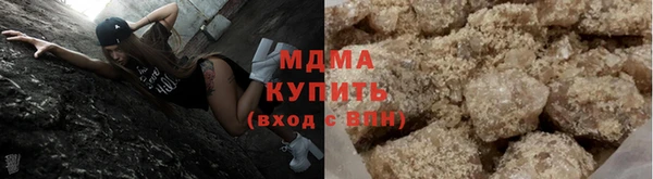 бошки Богородск