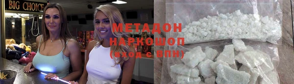 2c-b Богородицк