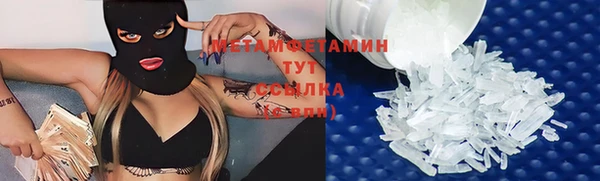 первитин Бородино