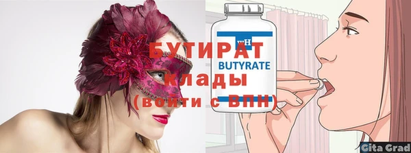 бошки Богородск