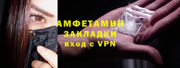 2c-b Богородицк