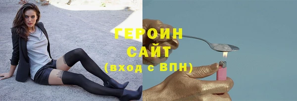 бошки Богородск