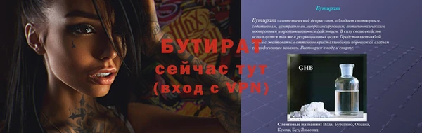 бошки Богородск