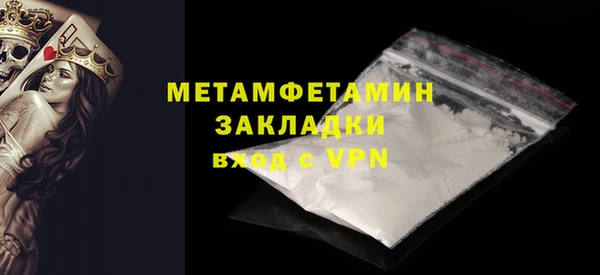 бошки Богородск