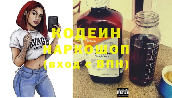 бошки Богородск