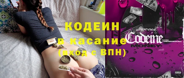 бошки Богородск