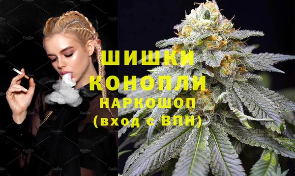бошки Богородск