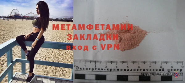 2c-b Богородицк