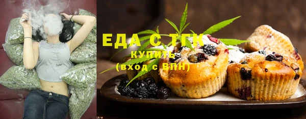 крисы Бронницы