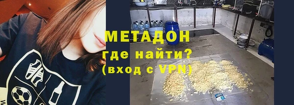 бошки Богородск