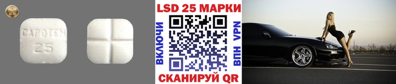 ЛСД экстази ecstasy  Палласовка 