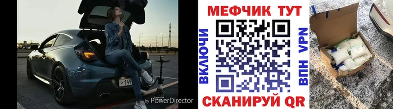 хочу наркоту  Палласовка  Мефедрон мяу мяу 