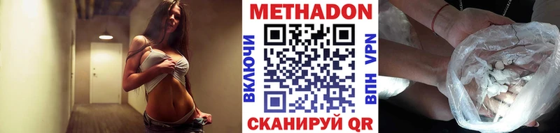 МЕТАДОН мёд  закладки  Палласовка 