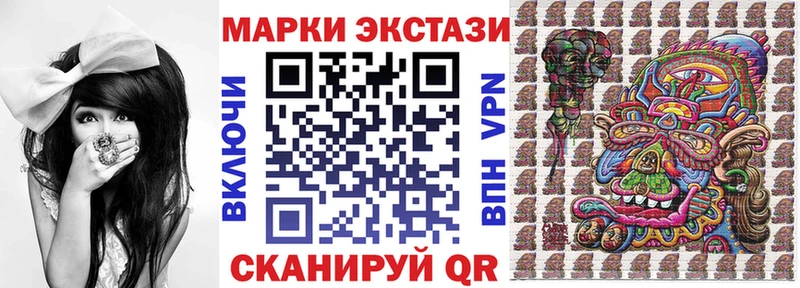 Марки NBOMe 1,8мг Палласовка