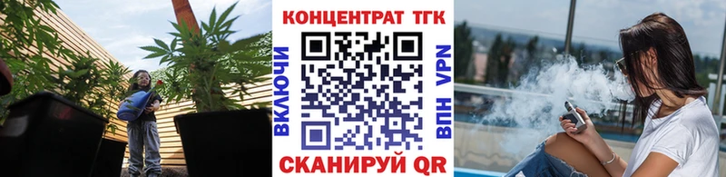 Дистиллят ТГК вейп  Палласовка 