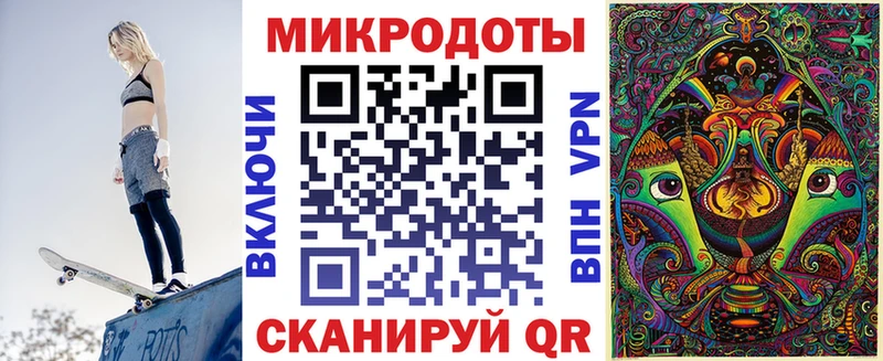 Галлюциногенные грибы мицелий  Палласовка 